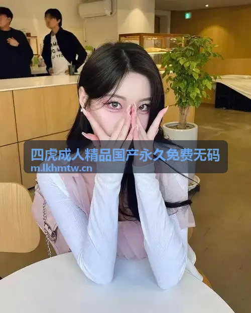 小俊┅┅快┅┅用力啊心理博弈微剧海报