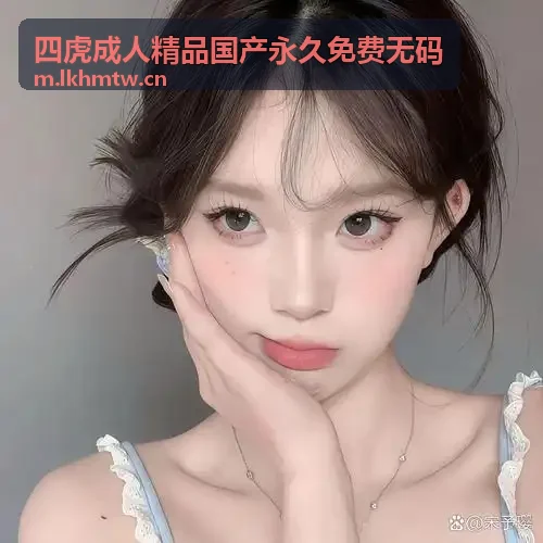 小俊┅┅快┅┅用力啊剧场特辑